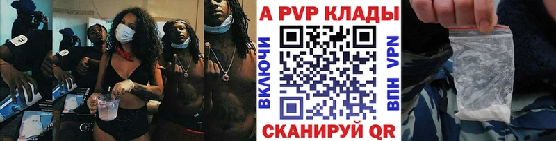 купить  сайты  Тимашёвск  Alpha-PVP СК КРИС 