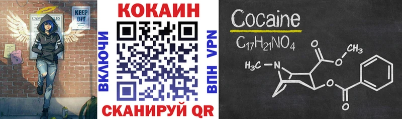 где купить наркоту  Тимашёвск  Кокаин Перу 