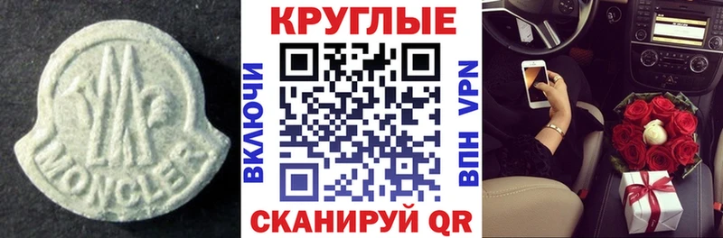 hydra ссылки  купить наркотик  Тимашёвск  Ecstasy XTC 