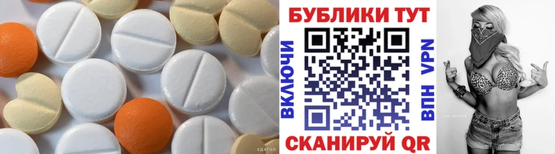 ЭКСТАЗИ Дубай Тимашёвск