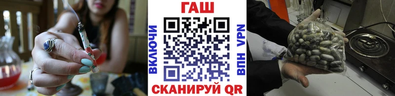 гидра ONION  Тимашёвск  ГАШ ice o lator  где купить  