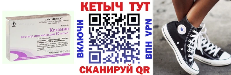 Кетамин ketamine Тимашёвск