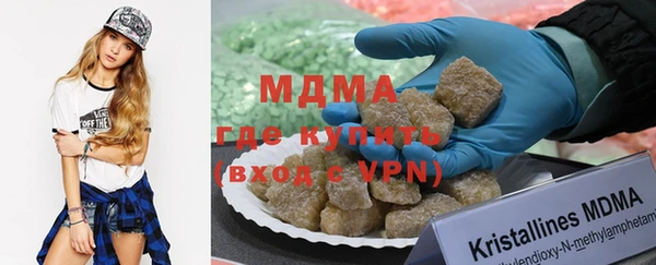 экстази Абдулино