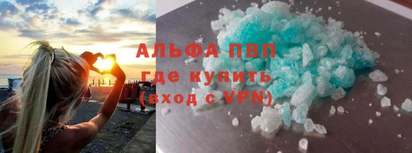 мефедрон мука Абаза