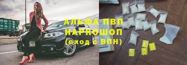 мефедрон мука Абаза