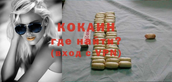 гидропоника Абинск