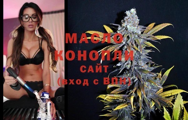 мефедрон мука Абаза