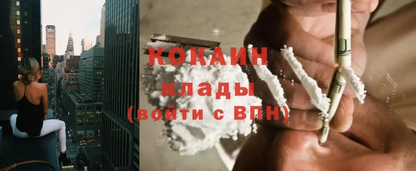 мефедрон мука Абаза