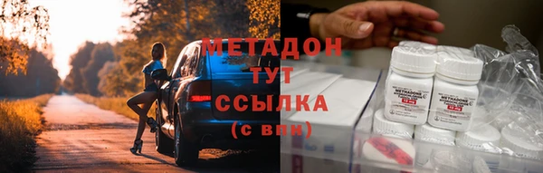 экстази Абдулино
