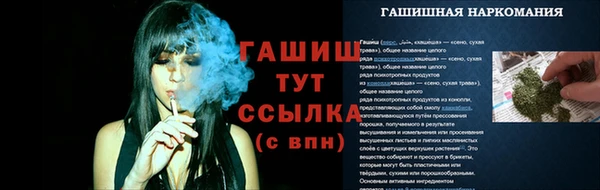 гидропоника Абинск