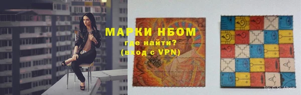 экстази Абдулино