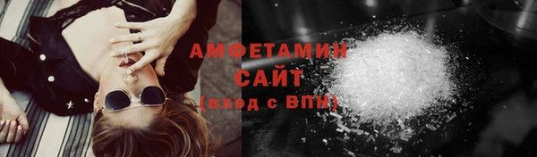 экстази Абдулино