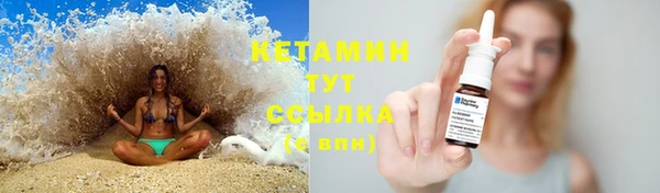 экстази Медногорск
