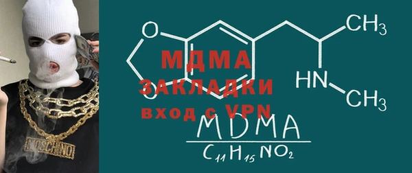мефедрон мука Абаза