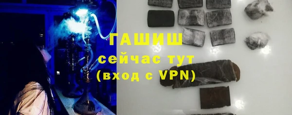мефедрон мука Абаза