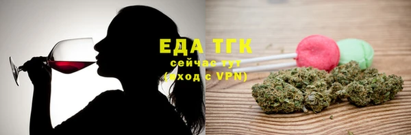 мефедрон мука Абаза