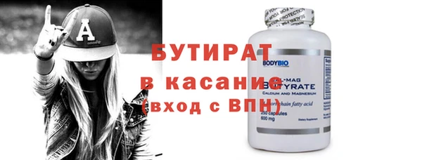 гидропоника Абинск