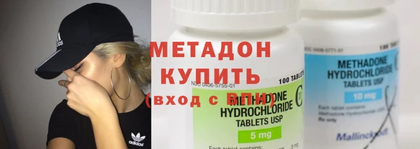 экстази Абдулино