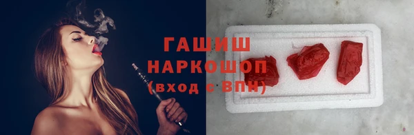 экстази Абдулино