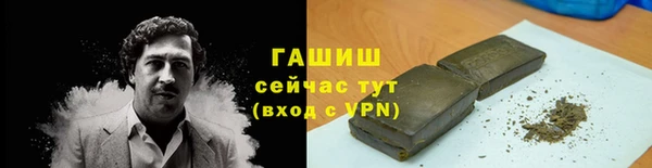 экстази Абдулино