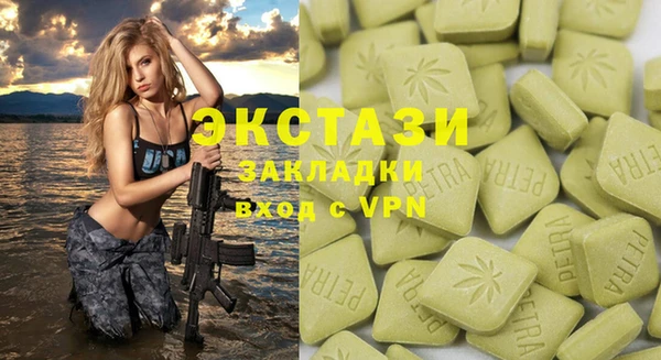 мефедрон мука Абаза