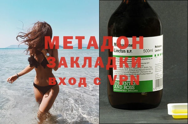 гидропоника Абинск
