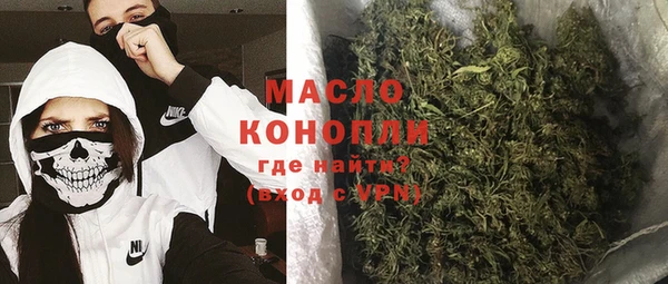 мефедрон мука Абаза