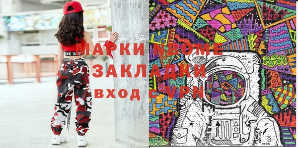 экстази Абдулино
