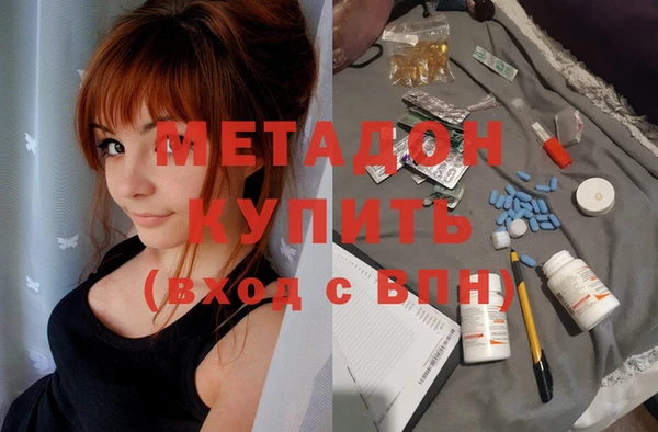 мефедрон мука Абаза