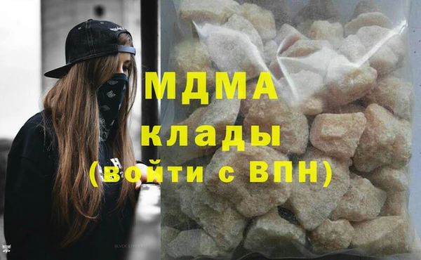 мефедрон мука Абаза