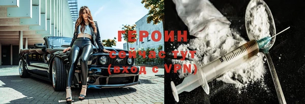 гидропоника Абинск