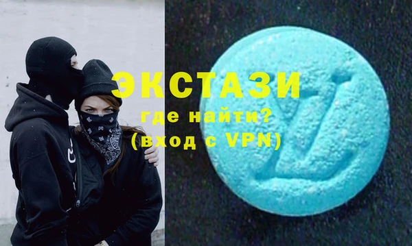 соль ск Мегион