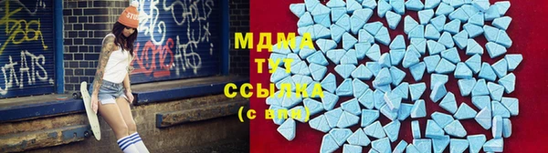 мефедрон мука Абаза
