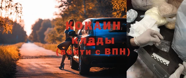 экстази Абдулино