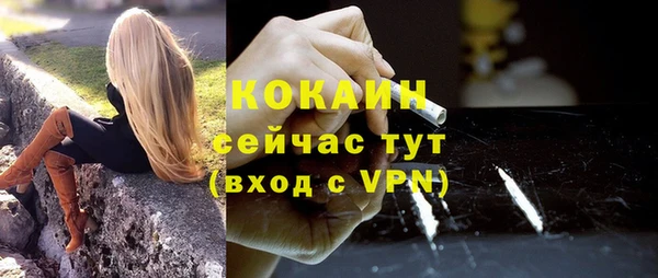экстази Абдулино
