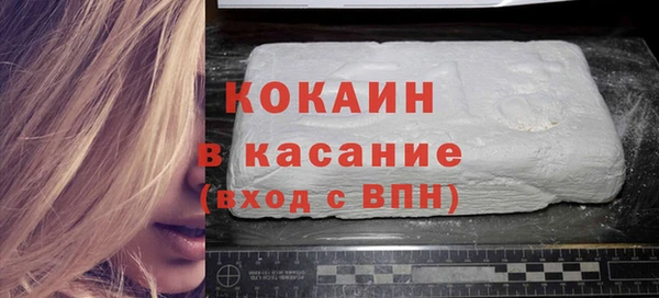 экстази Абдулино