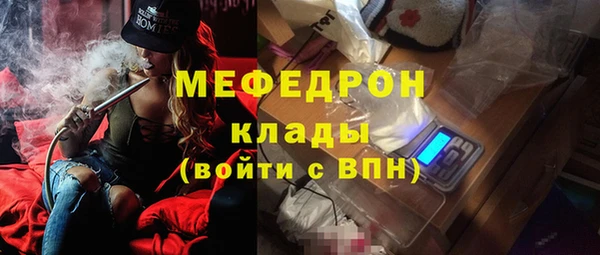 мефедрон мука Абаза