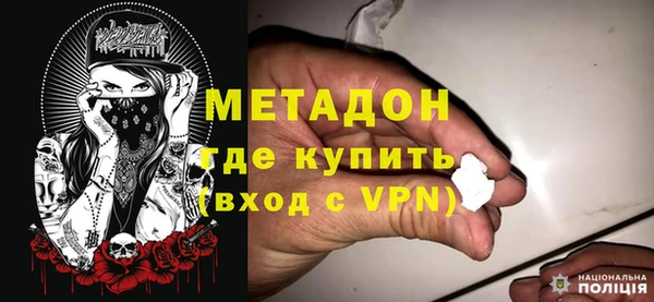 экстази Абдулино