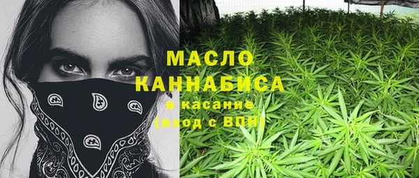 мефедрон мука Абаза