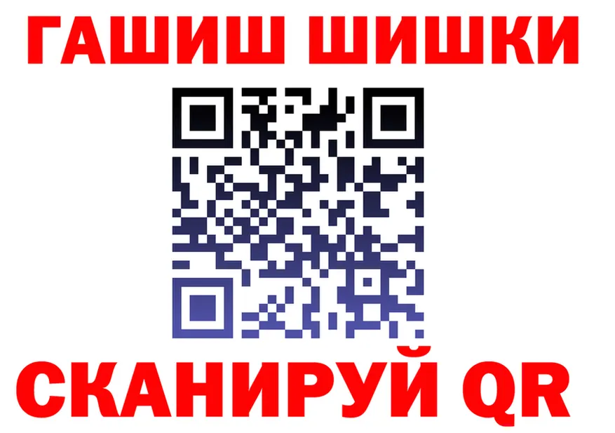 Альфа ПВП VHQ зеркало shop гидра Тимашёвск
