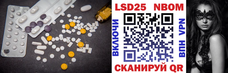 кракен зеркало  Тимашёвск  LSD-25 экстази кислота  купить наркотик 