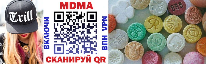 MDMA VHQ где купить Тимашёвск