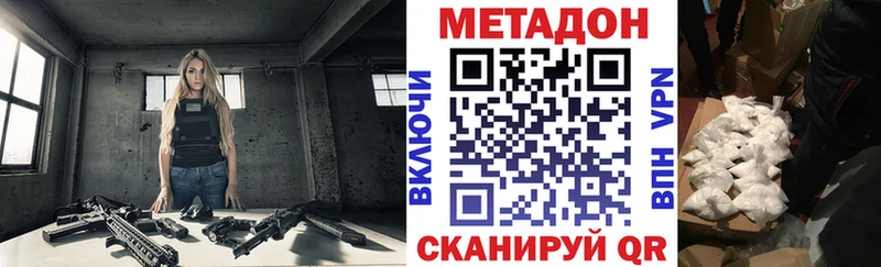 darknet состав  Тимашёвск  МЕТАДОН кристалл 