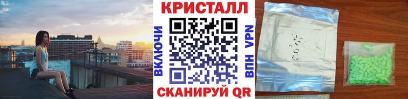 Первитин Methamphetamine  купить   мега tor  Тимашёвск 