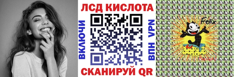 Марки 25I-NBOMe 1,5мг  Тимашёвск 