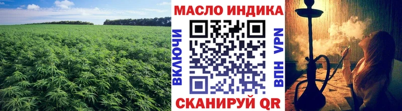 ТГК Wax hydra Тимашёвск